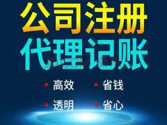 温州柯艾企业管理咨询有限公司