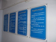 北京鴻業(yè)晶樽廣告有限責(zé)任公司