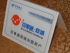 北京鴻業(yè)晶樽廣告有限責(zé)任公司