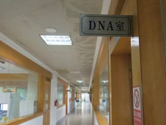惠州亲子鉴定机构-惠州中基医学亲子鉴定中心