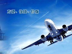 嘉兴DHL国际快递