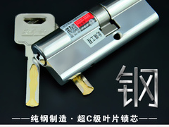 北京開鎖公司