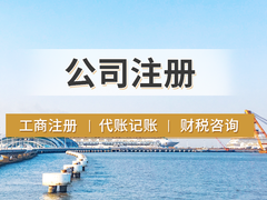 上饶市中朋会计服务有限公司