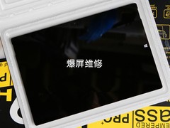 微软surface寄修旗舰店