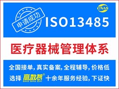 高数智，十余年一站式企业服务品牌