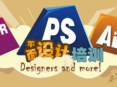塘厦华清电脑培训学校