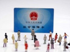 深圳社保代理公司