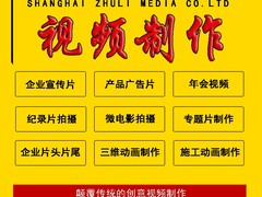 上海助立文化传媒有限公司