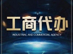 佛山市帐无忧企业服务有限公司