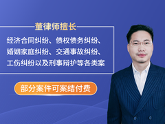 合肥资深经济纠纷律师