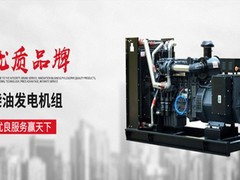 十堰鹏腾动力设备有限公司