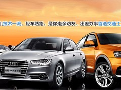 成都到重庆拼车电话