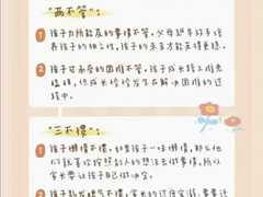 深圳龙岗托育机构