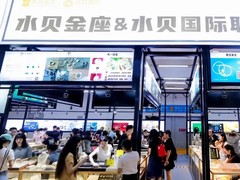 2024深圳珠宝展