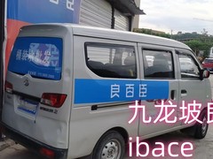 九龙坡送水电话