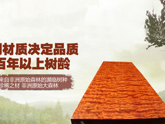 大艺木业