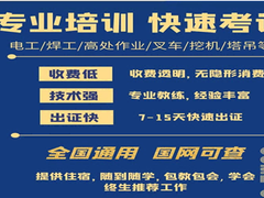 云南安崇职业技术学校