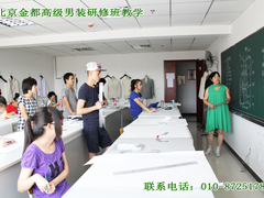 北京金都服装职业培训学校