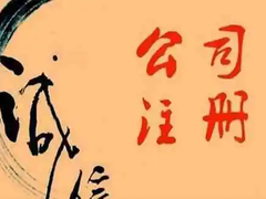 龙岗代理记账公司