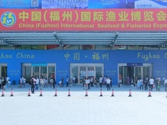 福州渔博会