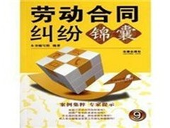 普陀区律师事务所