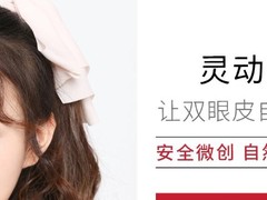 郑州好的眼综合鼻综合医美整形医院