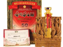 成都回收茅台酒