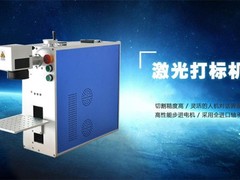 深圳市光明新区公明瑞鸿激光刻字店