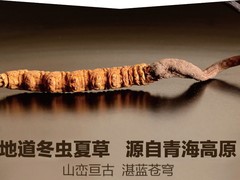 粤鸿茅台酒洋酒虫草礼品回收商