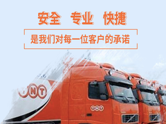 嘉兴DHL国际快递