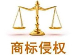 理达知识产权