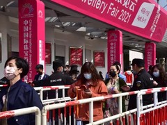 北京珠宝展