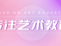 武汉华一教育