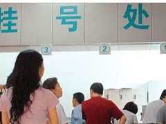 上海跑腿代办