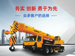 厦门机械吊装有限公司