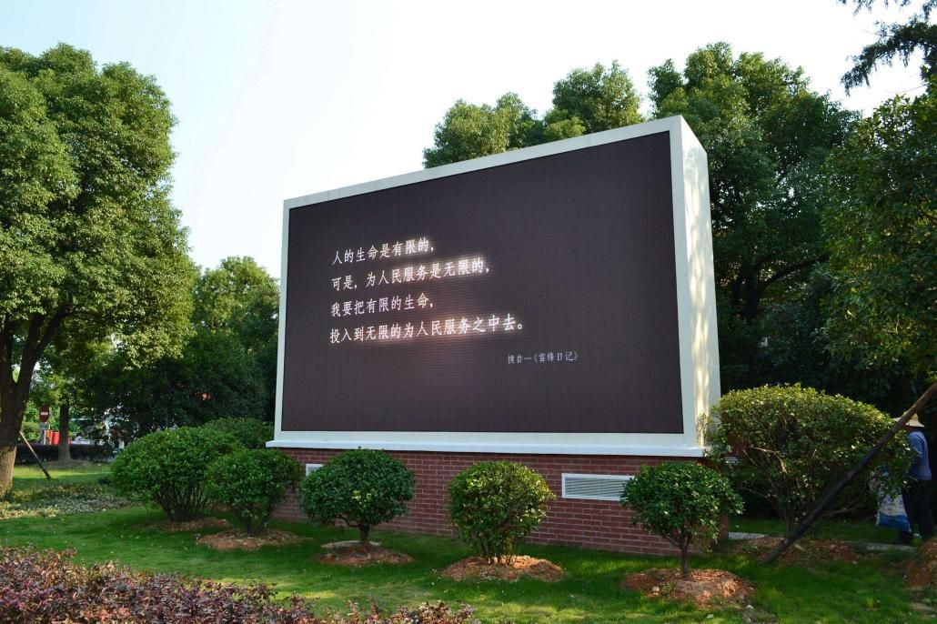精越光電LED顯示屏