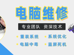 临沂显示器维修电话