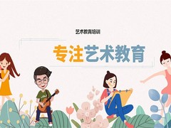 台州主持培训中心