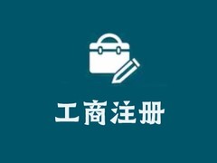 佛山帐无忧财税