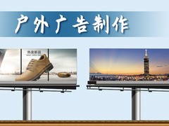 南宁墙体广告喷绘