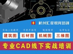 杭州淘宝美工培训班哪家好-杭州淘宝美工培训班多少钱