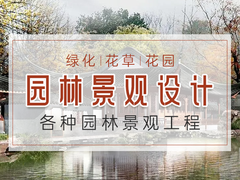 海口滨江鲜花绿植园圃