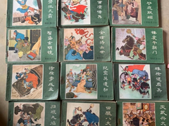 上海老书旧书回收