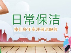 邯郸大理石养护