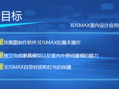 磁针教育