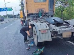 附近移动补胎