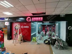 北京鴻業(yè)晶樽廣告有限責任公司