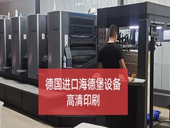 青岛战艺鑫设计印刷