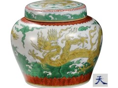 哈佈斯堡國際拍賣有限公司