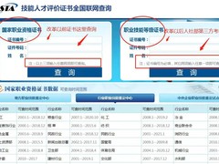 携成教育